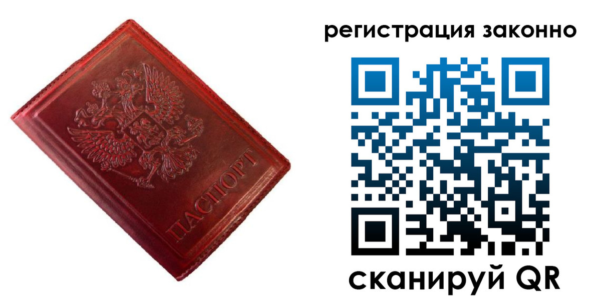 пропишу в квартире в Кувшиново
