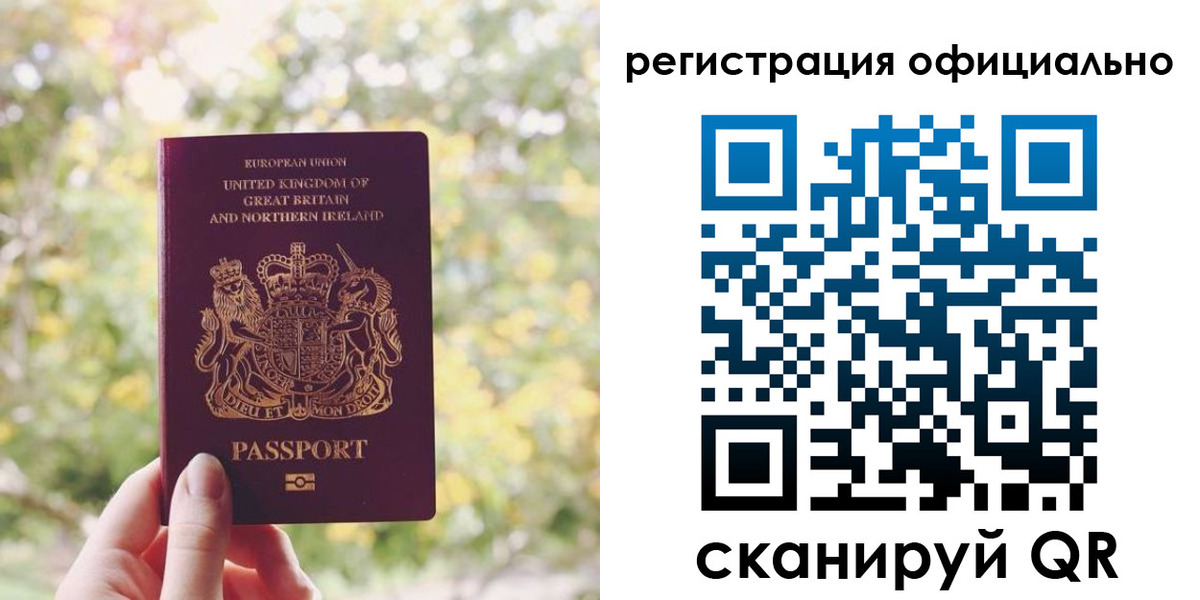 прописка ребенка в Кувшиново