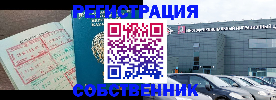 где прописаться в Кувшиново